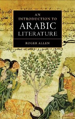 Book cover for An Introduction to Arabic Literature